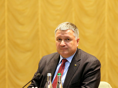 Аваков представил 