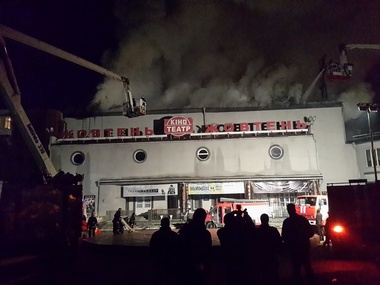 КГГА: ​Убытки от пожара в кинотеатре "Жовтень" составили 7 млн грн
