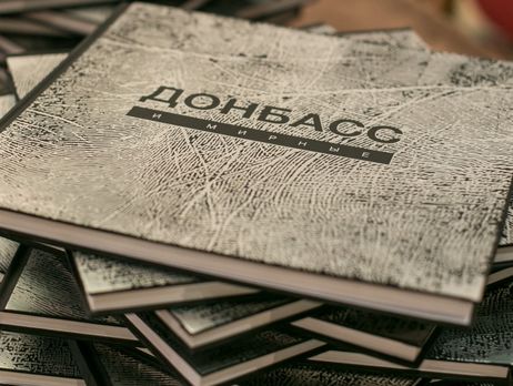 Книга, которую невозможно читать без слез
