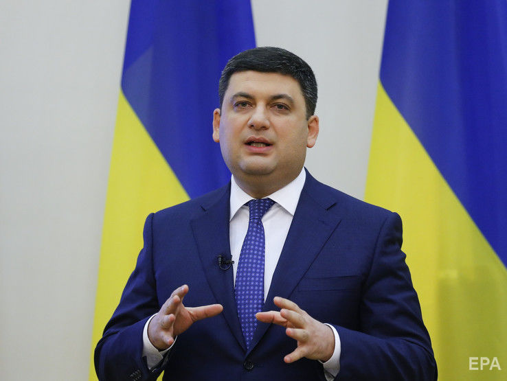 Гройсман призвал Раду усилить его полномочия как премьер-министра Украины