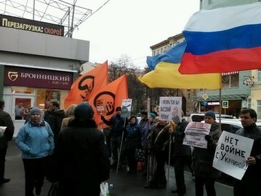 В Москве проходит акция солидарности с Украиной. Фоторепортаж