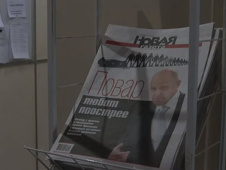 ﻿Екс-соратник Пригожина заявив, що 