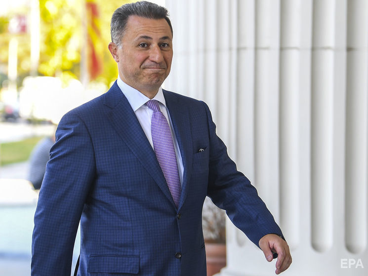 ﻿Колишній прем'єр Македонії Груєвський дістав два роки в'язниці за корупцію