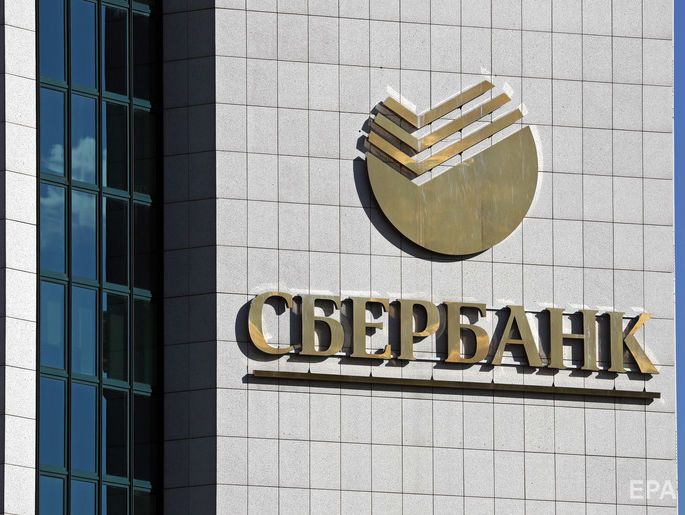 ﻿Акції "Сбербанка России" подешевшали на тлі новин про санкції США