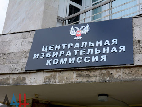 ﻿У ЦВК України назвали 