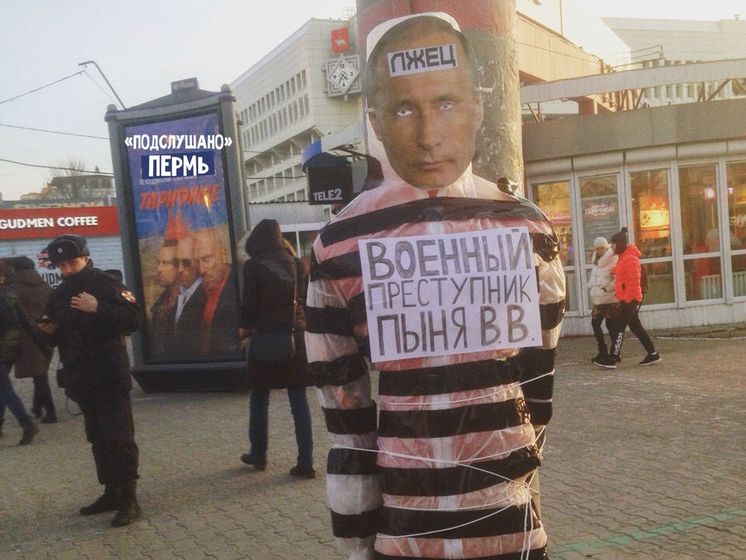 ﻿"Військовий злочинець Пиня В.В." До стовпа в Пермі прив'язали опудало з портретом Путіна