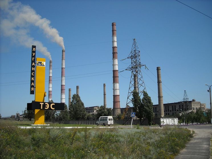 Луганская ТЭС использует для выработки электроэнергии уголь из России
