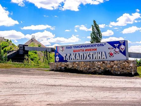 Подземный протест. Гендиректор 