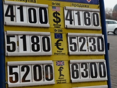 В России наблюдается ажиотажный спрос на доллары и евро