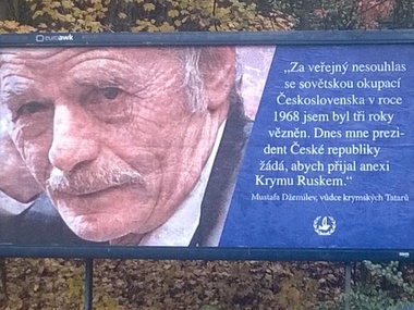 В Праге появились билборды, на которых Джемилев упрекает президента Чехии