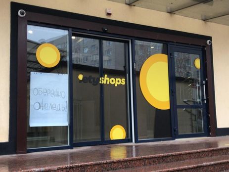 ﻿СБУ провела обшук у вінницькій IT-компанії Letyshops