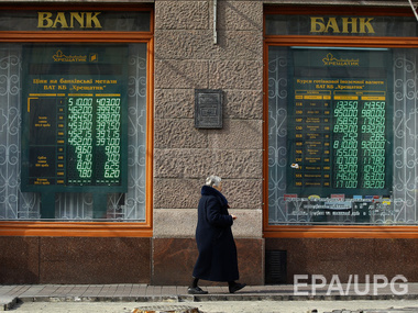 Глава НБУ Гонтарева: Украина не вернется к фиксированному курсу валют