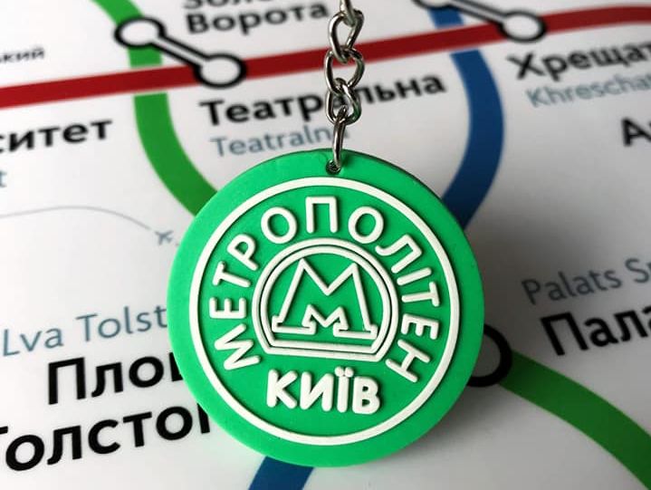 В Киеве объявили тендер на проект строительства метро на Троещину
