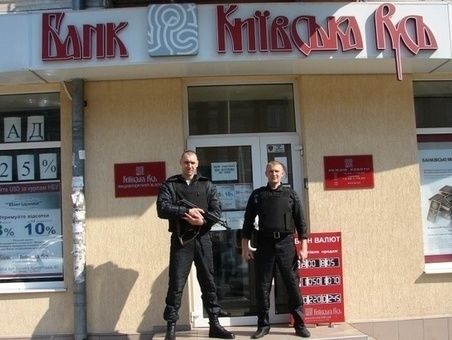 ﻿Верховний Суд скасував рішення попередніх інстанцій про неправомірність ліквідації банку "Київська Русь"