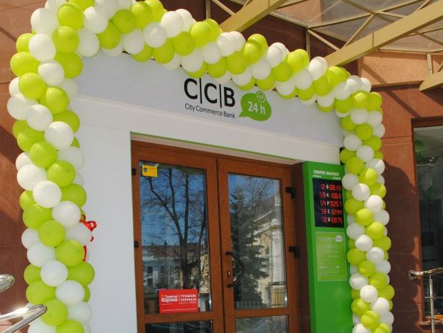 ﻿У Латвії затримали екс-президента CityCommerce Bank, якого в Україні підозрюють у привласненні майже 300 млн грн