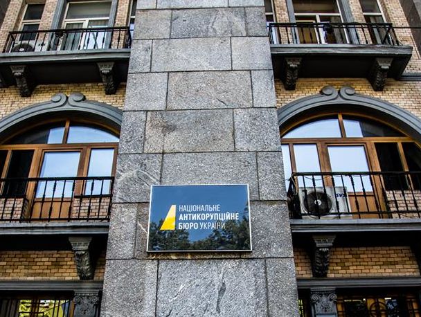 Слежка за синагогой в Киеве. НАБУ заявило, что на видео – сотрудники другого правоохранительного органа