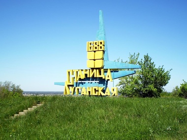 Облгосадминистрация: В Станице Луганской с пятницы не прекращаются бои