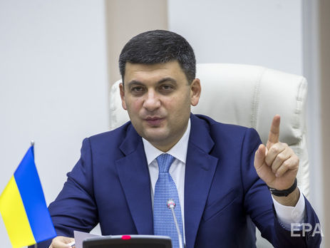 Гройсман ожидает, что Украина получит транш МВФ в декабре