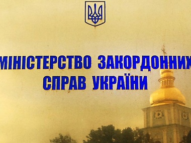 Украина продлила соглашение с США о ликвидации ядерного оружия