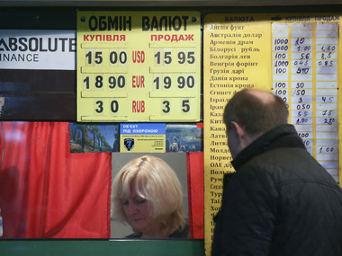 20 признаков того, что в Украине падает курс гривны