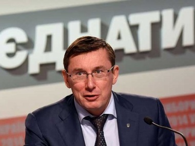 Луценко: В пятницу будет парафирован текст коалиционного соглашения