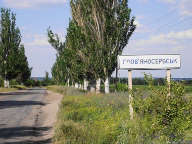 СМИ: Боевики обстреляли Славяносербск, погибли три местных жителя