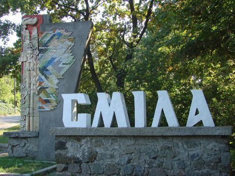 Жители Смелы перекрыли автодороги в Черкасской области, требуют договора с "Нафтогазом"