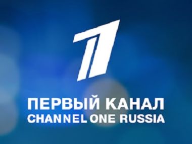 Протягом найближчих восьми років російський "Первый канал" одержить із держбюджету 46 млрд руб. – ЗМІ