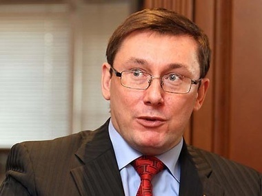 Юрий Луценко