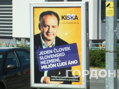 За пост президента Словакии сразится рекордное число кандидатов