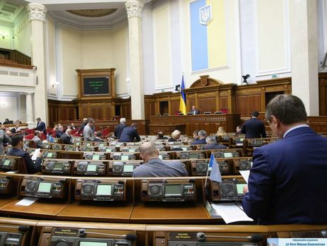 Украинский парламент рассматривает вопросы переименования районов и областей