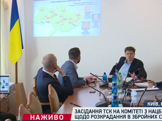 На заседании временной следственной комиссии Рады демонстрировали карту Украины без Крыма