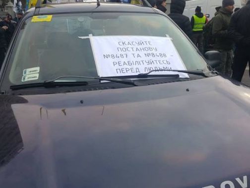 ﻿Учасник акції протесту власників "євроблях" наїхав на ногу начальнику патрульної поліції Рівненської області