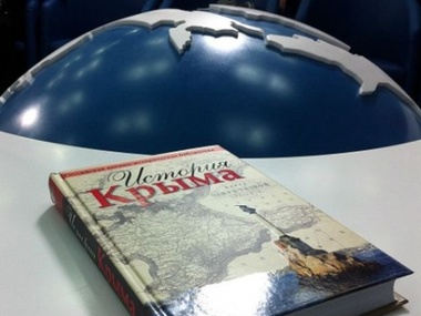 В России издали учебник для школьников "История Крыма"