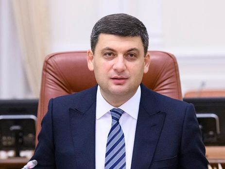 Гройсман призвал нардепов принять госбюджет-2019 ради 