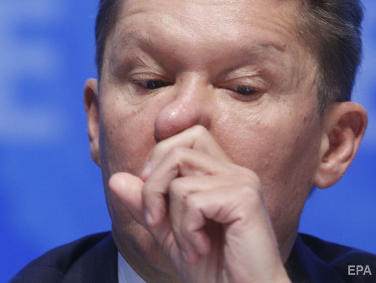 ﻿Верховний Суд України залишив без задоволення скаргу "Газпрому" про штраф у розмірі 172 млрд грн