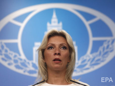 ﻿Міністерство закордонних справ Росії просить Євросоюз 