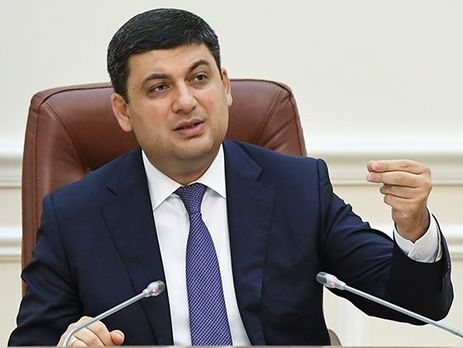 ﻿Гройсман про 