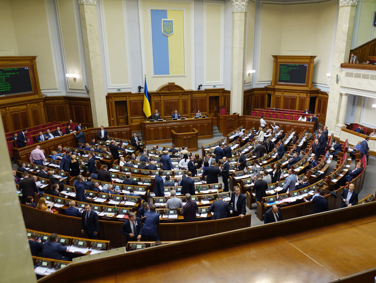 "Самопоміч", "Батьківщина" и Оппозиционный блок не намерены голосовать за госбюджет Украины на 2019 год