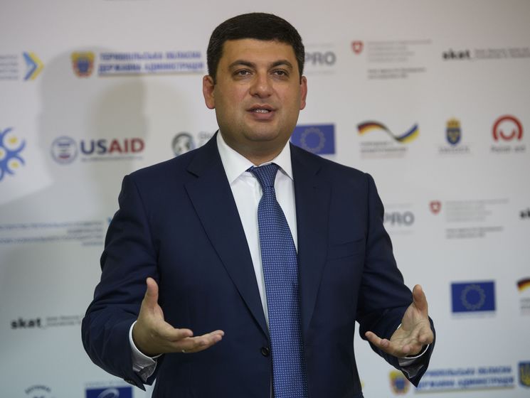 ﻿Гройсман заявив, що Україна до 2025 року може почати експортувати газ