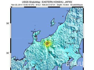 В результате мощного землетрясения в Японии пострадали минимум 39 человек