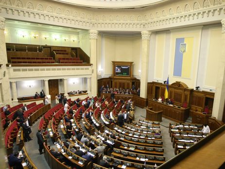 Верховная Рада приняла госбюджет-2019