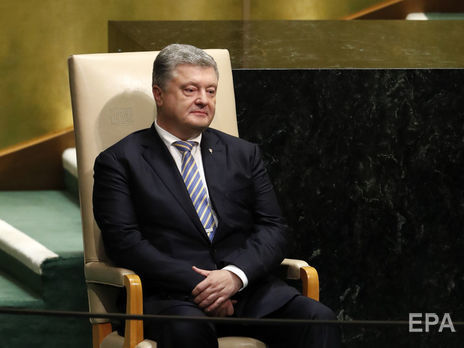 Порошенко: Теперь 