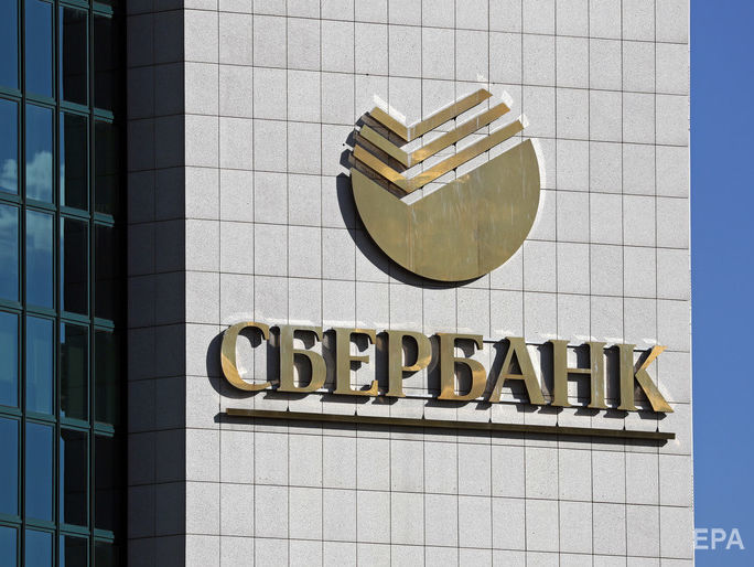 Апелляционный суд снял арест с имущества украинской "дочки" "Сбербанка"