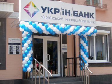 Бывшего главу правления "Укринбанка" объявили в розыск из-за хищения 5,6 млн грн