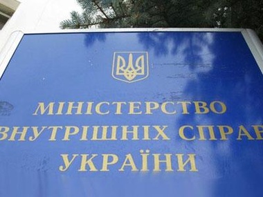 МВД: Милиция имела право применить оружие под Киево-Святошинским судом