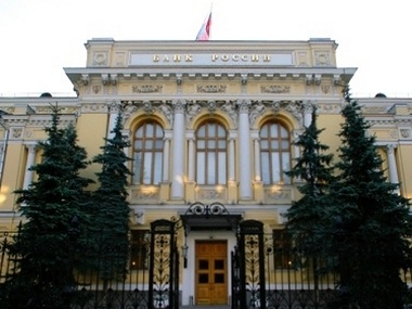 В Крыму Центробанк России прекратил деятельность трех украинских банков