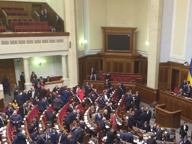 В Раде пять фракций создали коалицию "Европейская Украина"