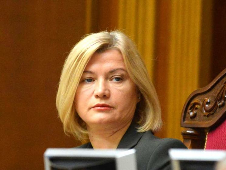 Ирина Геращенко: Военное положение не означает автоматической отмены выборов
