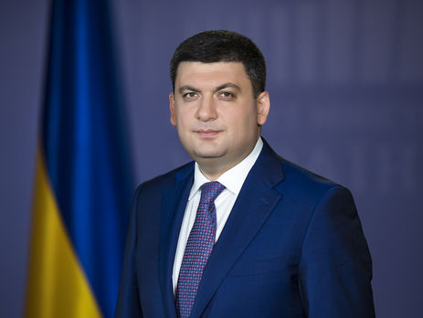 Гройсман о возможном введении военного положения в Украине: Мы должны мобилизовать все ресурсы